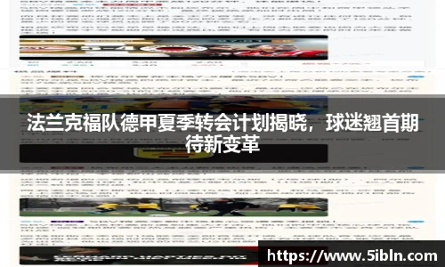 中欧体育平台