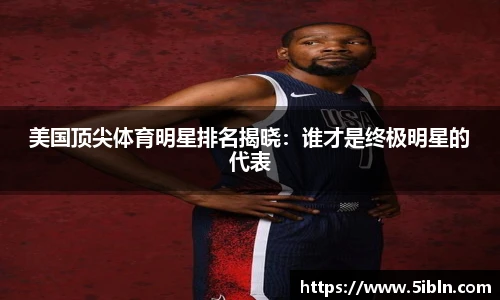 中欧体育