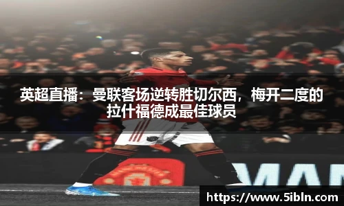 中欧体育