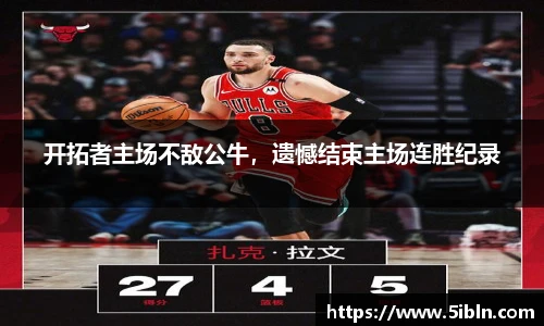 中欧体育