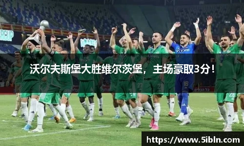 中欧体育平台
