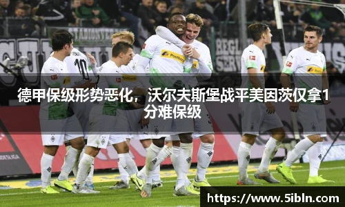中欧体育平台