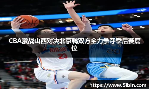 中欧体育
