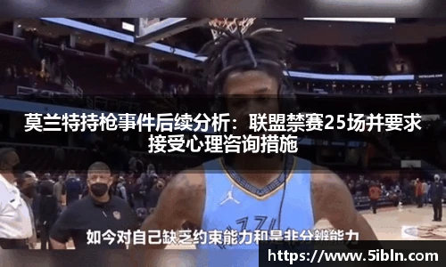 中欧体育平台
