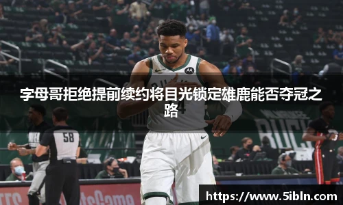 中欧体育平台