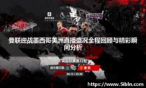 中欧体育