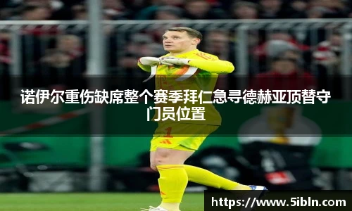 中欧体育平台
